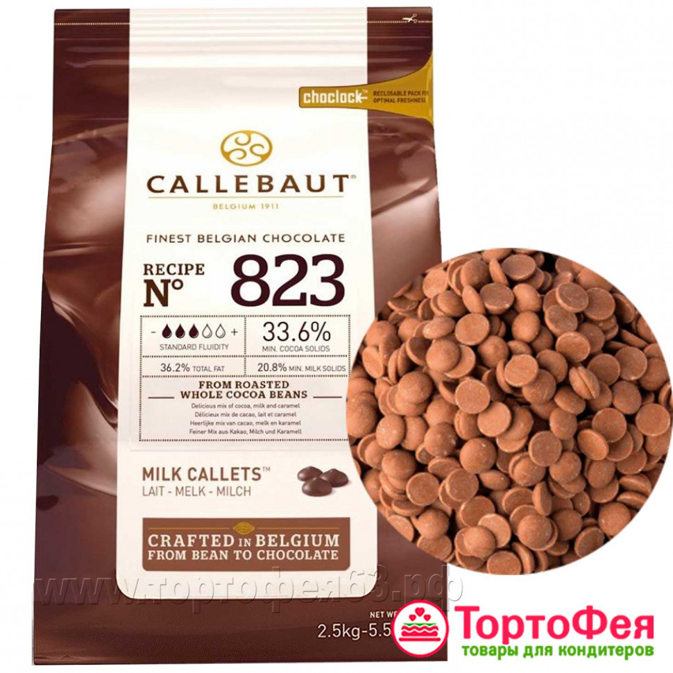 Шоколад Молочный 823 (33,6%) / Barry Callebaut /// 500 г  