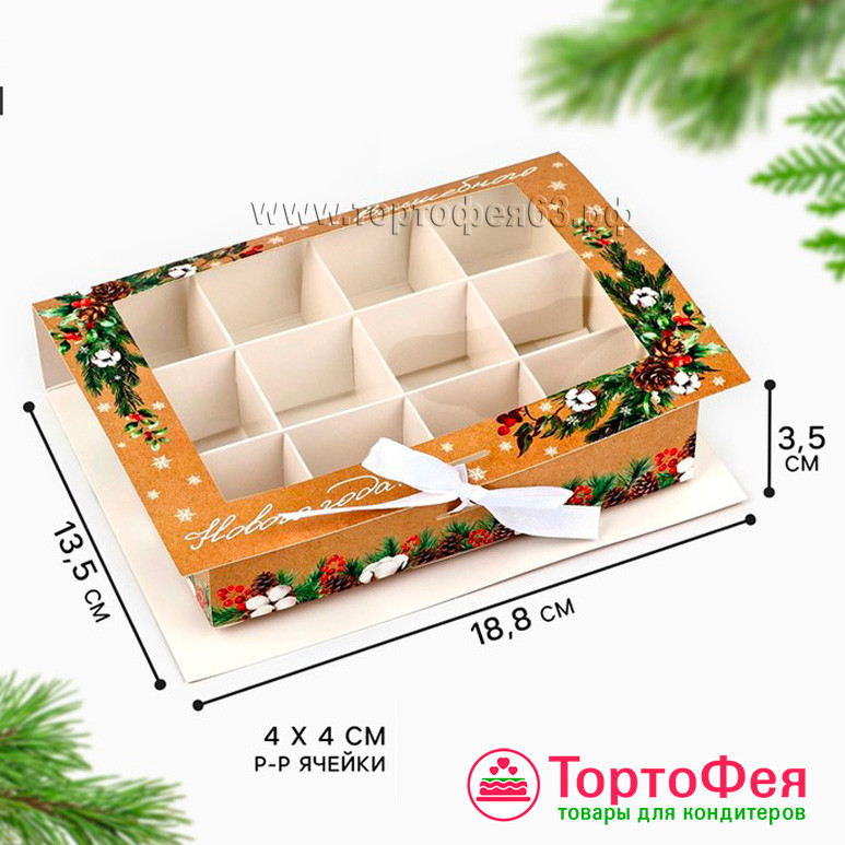 Коробка для 12 конфет с окном "Новогодняя композиция"