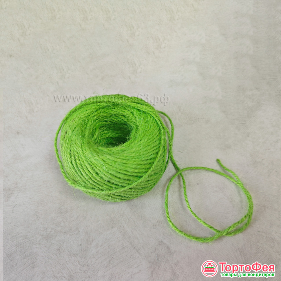 Шпагат джутовый Салатовый 2 мм, 5 м 