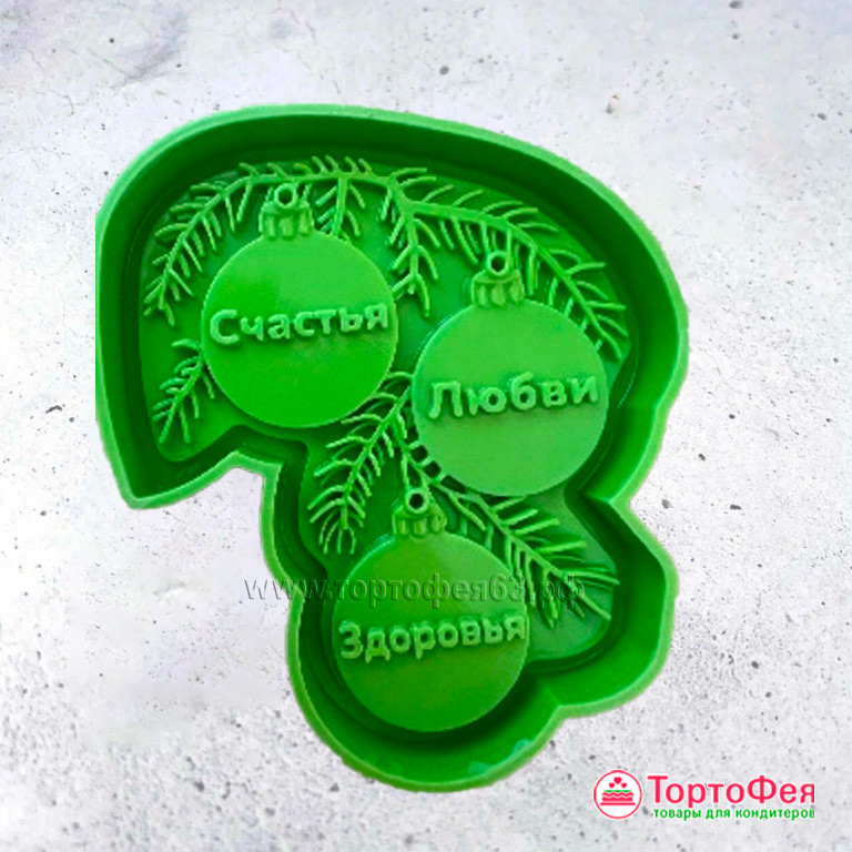 Форма силиконовая "Еловая ветка с игрушками" 11,5 см