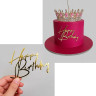 Декор из акрила "Happy Birthday", золотой  