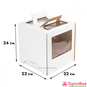 Коробка для торта 22х22х24 см с ручками