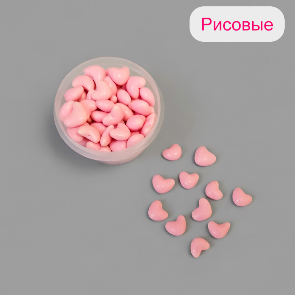 Драже рисовое "Сердечки розовые", 25 гр