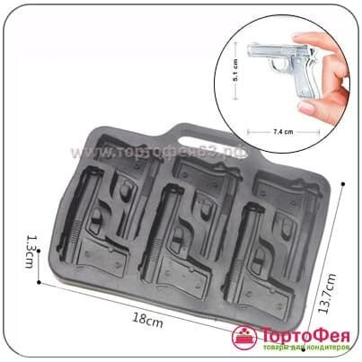 Форма силиконовая Пистолеты, 6 шт