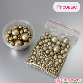 Шарики рисовые в глазури. Блеск "Каппучино", 20 гр        