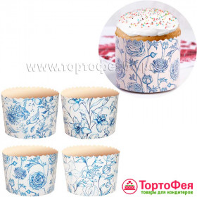 Форма бумажная Кулич "Фарфор" 120 гр (7*8,5 см) / 10 шт   