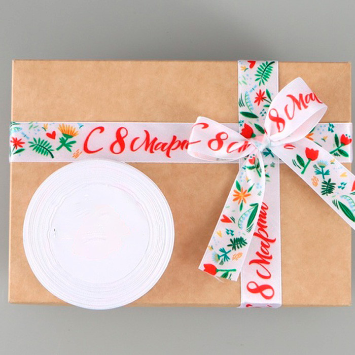 Лента атласная с рисунком "С 8 Марта" 2,5 см / 2 м