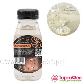 Глюкозный сироп 43% &quot;Caramella&quot;, Россия / 350 гр