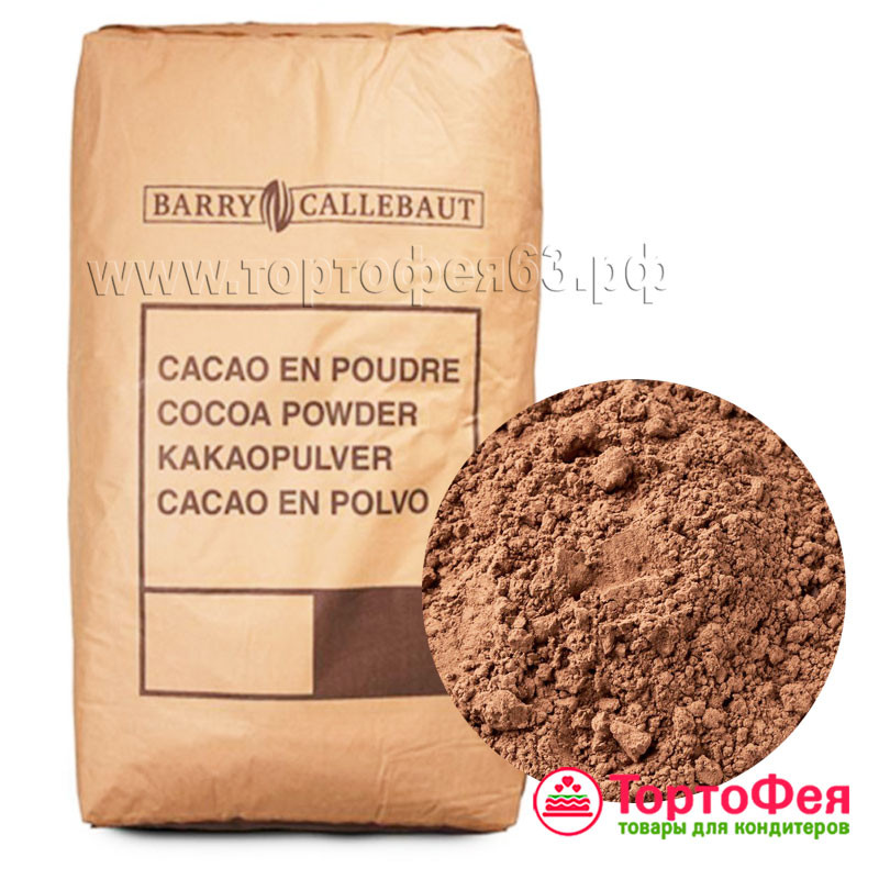 Какао-порошок CALLEBAUT с пониженным содержанием жира / 1 кг
