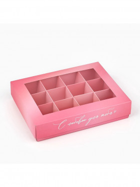 Коробка для 12 конфет с окном "С любовью"