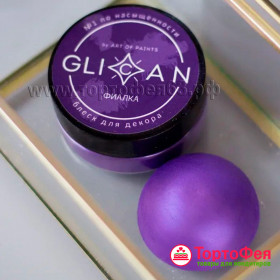 Плотный кандурин &quot;Фиалка&quot;, 10 г 