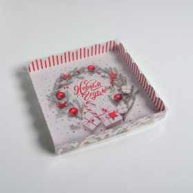 Коробка для пряников 21х21х3 см с прозрачной крышкой "С Новым годом"