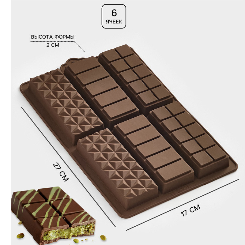 Форма силиконовая для дубайского шоколада "Батончики", 6 яч.