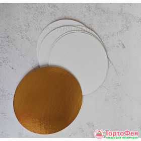 Подложка тонкая (0,8мм) Золото/белая 14 см (двустороняя)