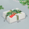 Коробка 20х17х6 см "Праздничная"   
