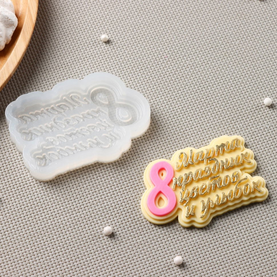 Форма силиконовая «Праздник цветов и улыбок»