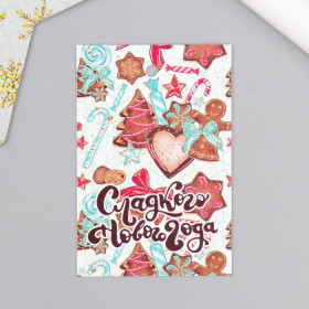 Бирка &quot;Сладкого нового года&quot;, 4*6 см 