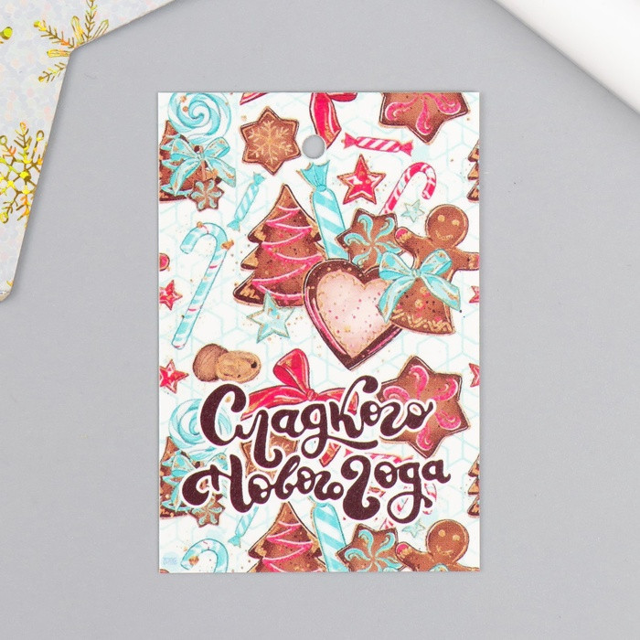 Бирка "Сладкого нового года", 4*6 см 