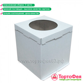 Коробка для торта 28х28х28 см с окном (гофрокартон)