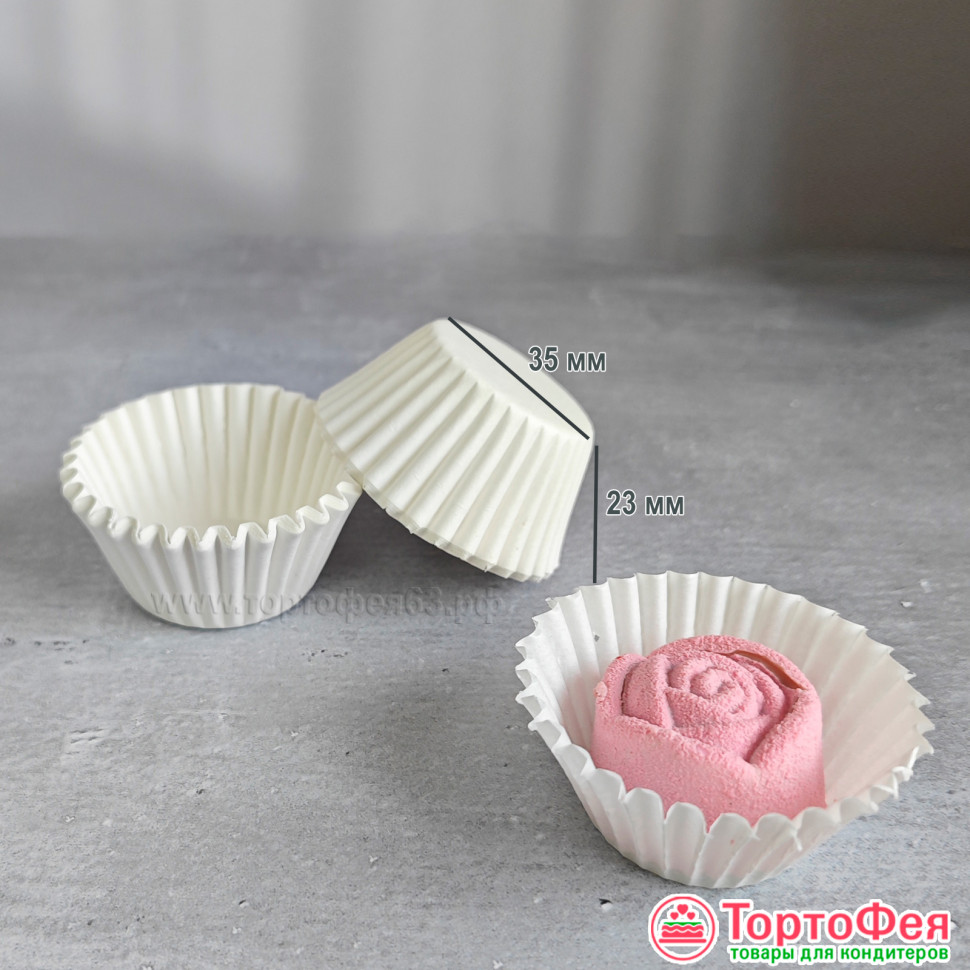 Капсулы бумажные для конфет 30*23 мм Белые / 50 шт  
