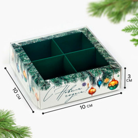 Коробка для 4 конфет с прозрачной крышкой "С Новым годом"