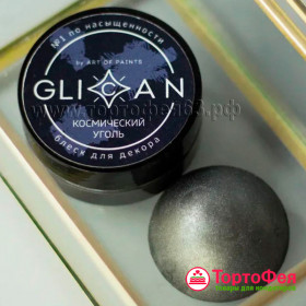 Плотный кандурин &quot;Космический уголь&quot;, 10 г  