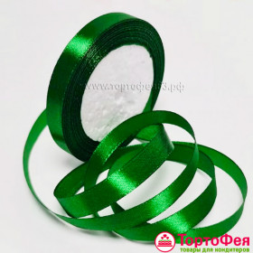 Лента атласная Зеленая 1,2 см / 22 м