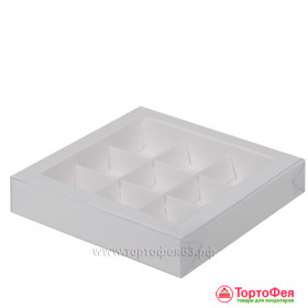 Коробка для 9 конфет с прозрачной крышкой, белая