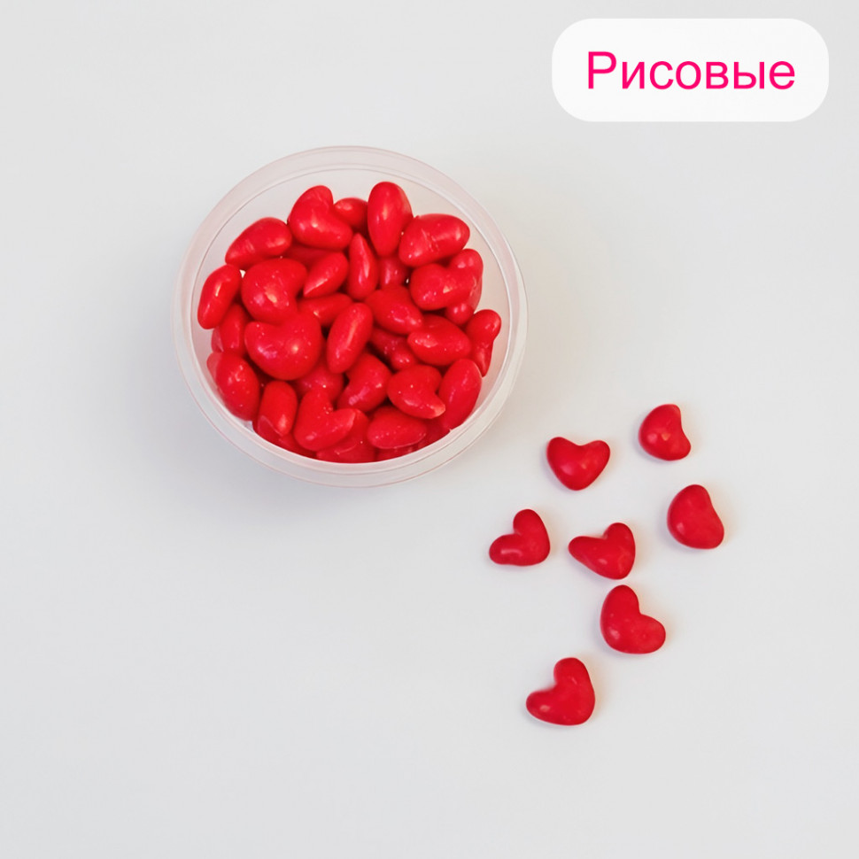 Драже рисовое "Сердечки красные", 25 гр