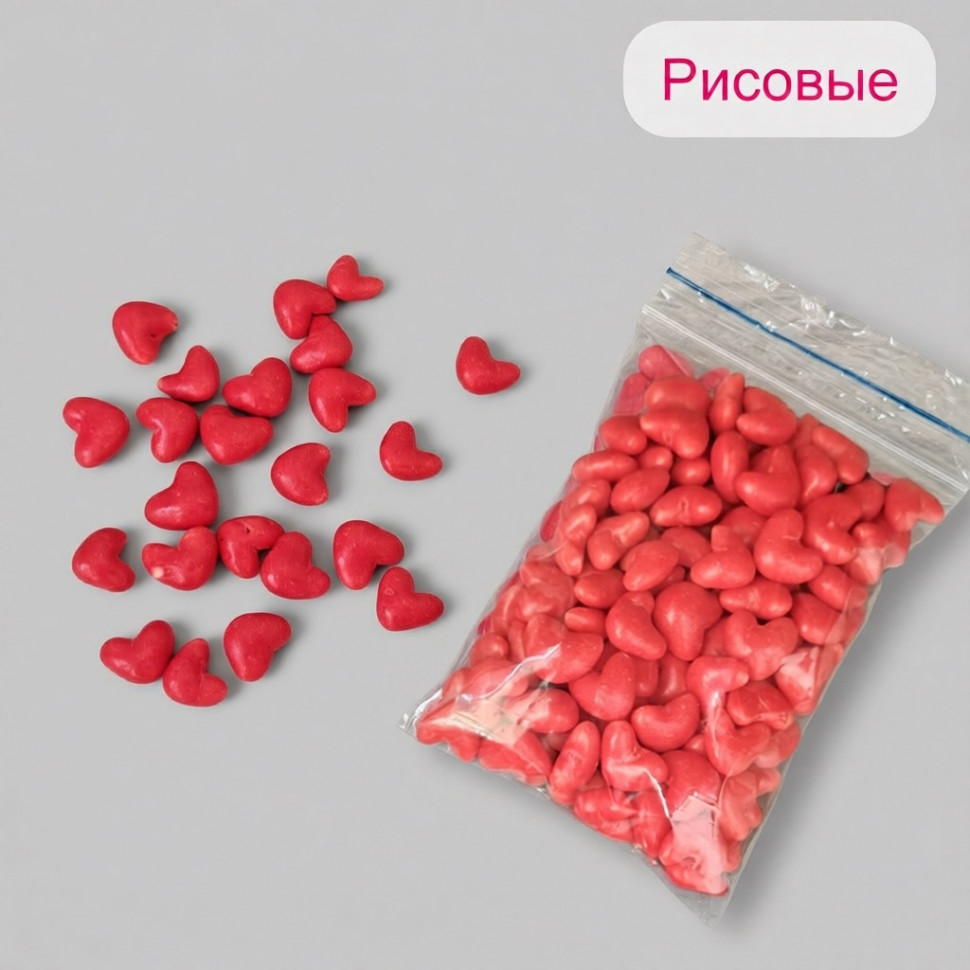 Драже рисовое "Сердечки красные", 25 гр