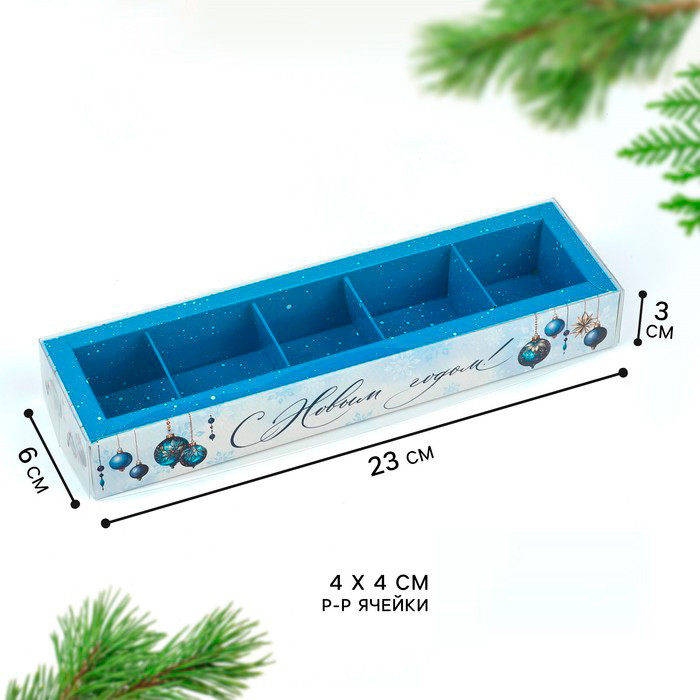 Коробка для 5 конфет с окном "Нарядная" Коробка для 5 конфет с окном "Нарядная"