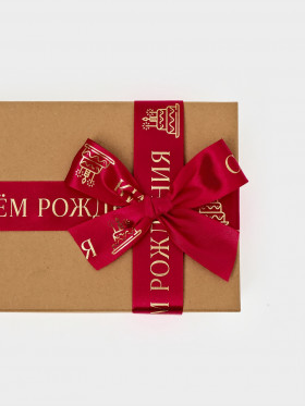 Лента атласная Красная "С Днем Рождения" 4 см / 3 м