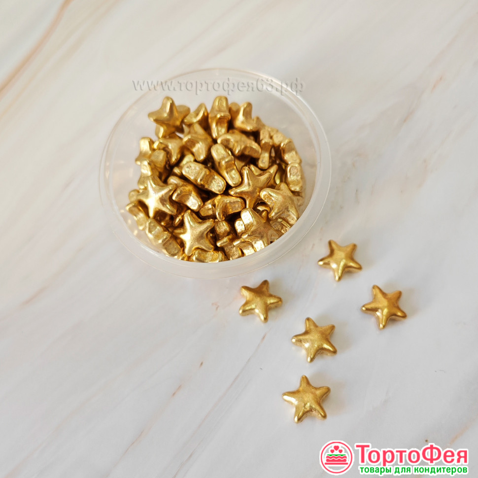 Посыпка сахарная Звезды золотые объемные 1 см, 20 г