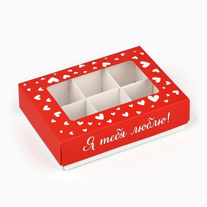 Коробка для 6 конфет с окном, "Я тебя люблю!"  
