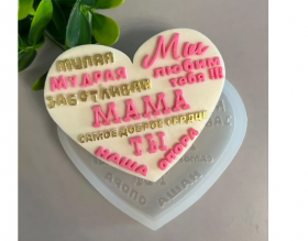 Форма силиконовая &quot;Маме&quot; 8 см