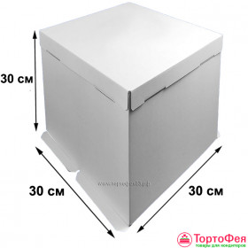 Коробка для торта 30х30х30 см 