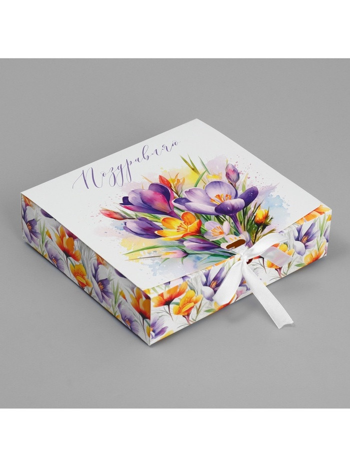 Коробка 20х18х5 см, "Поздравляю"