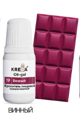 Краситель жирорастворимый Kreda Oil-gel Винный, 10 гр     