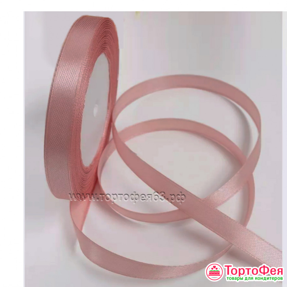 Лента атласная Дымчато-розовая 1,2 см / 22 м 