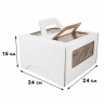 Коробка для торта 24х24х15 см с ручками
