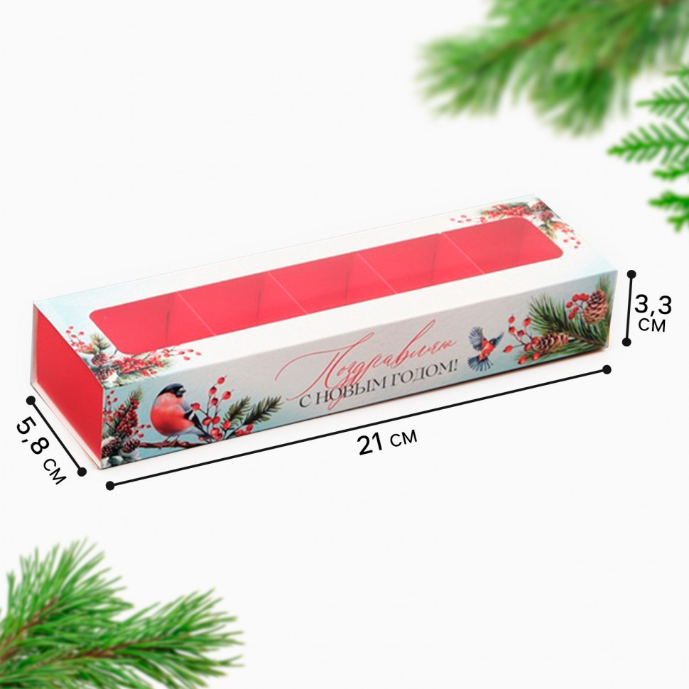 Коробка для 5 конфет с окном "Поздравляем с Новым годом" 