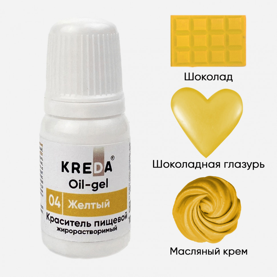 Краситель жирорастворимый Kreda Oil-gel Желтый, 10 гр   