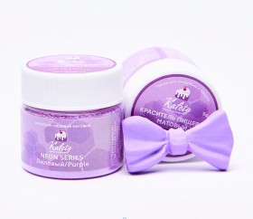 Краситель универсальный сухой «Лиловый Неон», 5 гр 