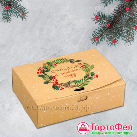 Коробка 16,5х12,5х5 см "Счастья в Новогом году"