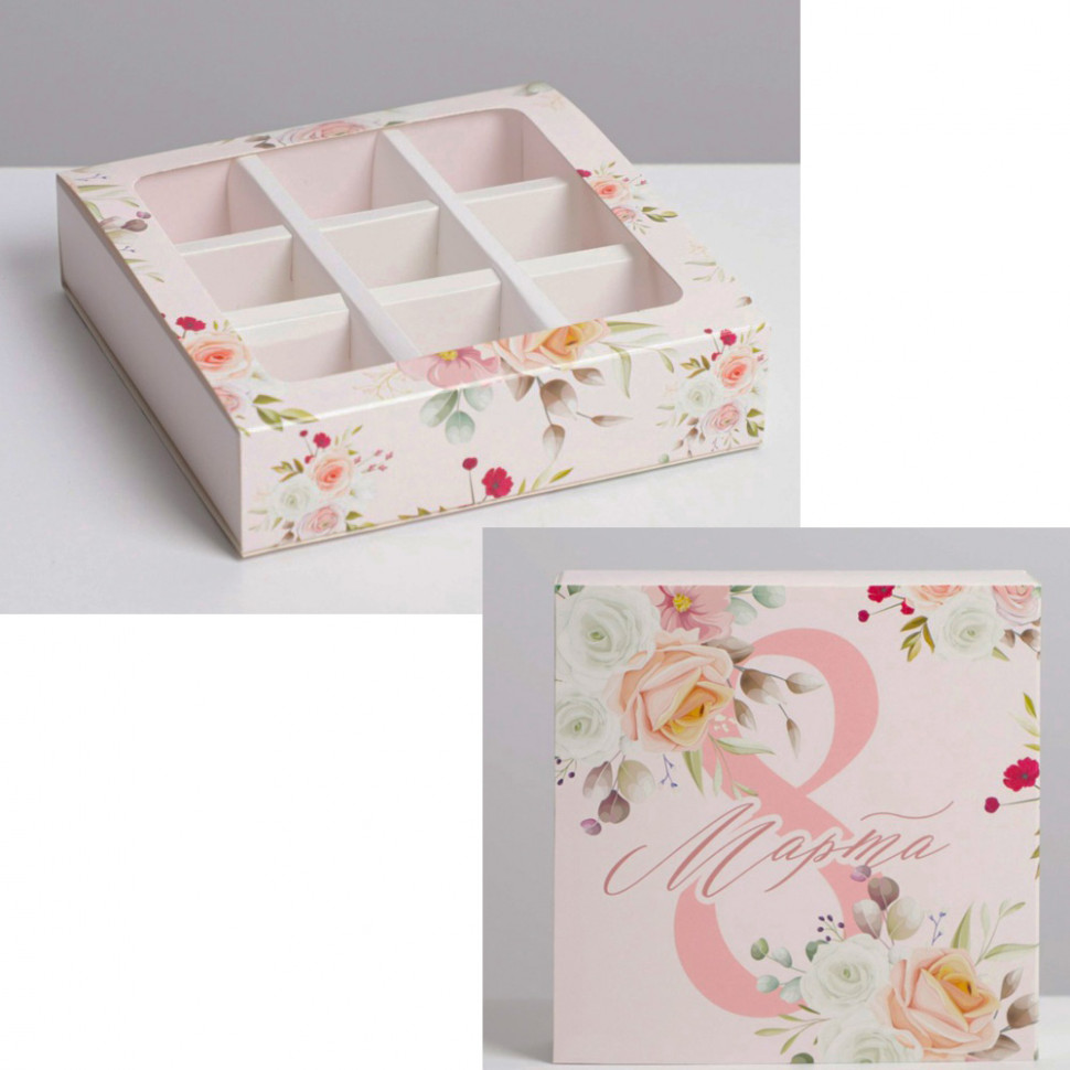 Коробка для 9 конфет "8 Марта"