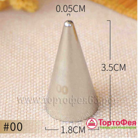 Насадка 00 для айсинга