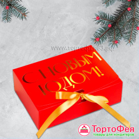 Коробка 16,5х12,5х5 см "С Новым годом!" Красная