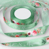 Лента атласная Мятная с рисунком "8 Марта" 2,5 см / 1 м 
