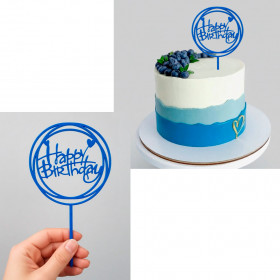 Топпер «Happy Birthday» круг, синий
