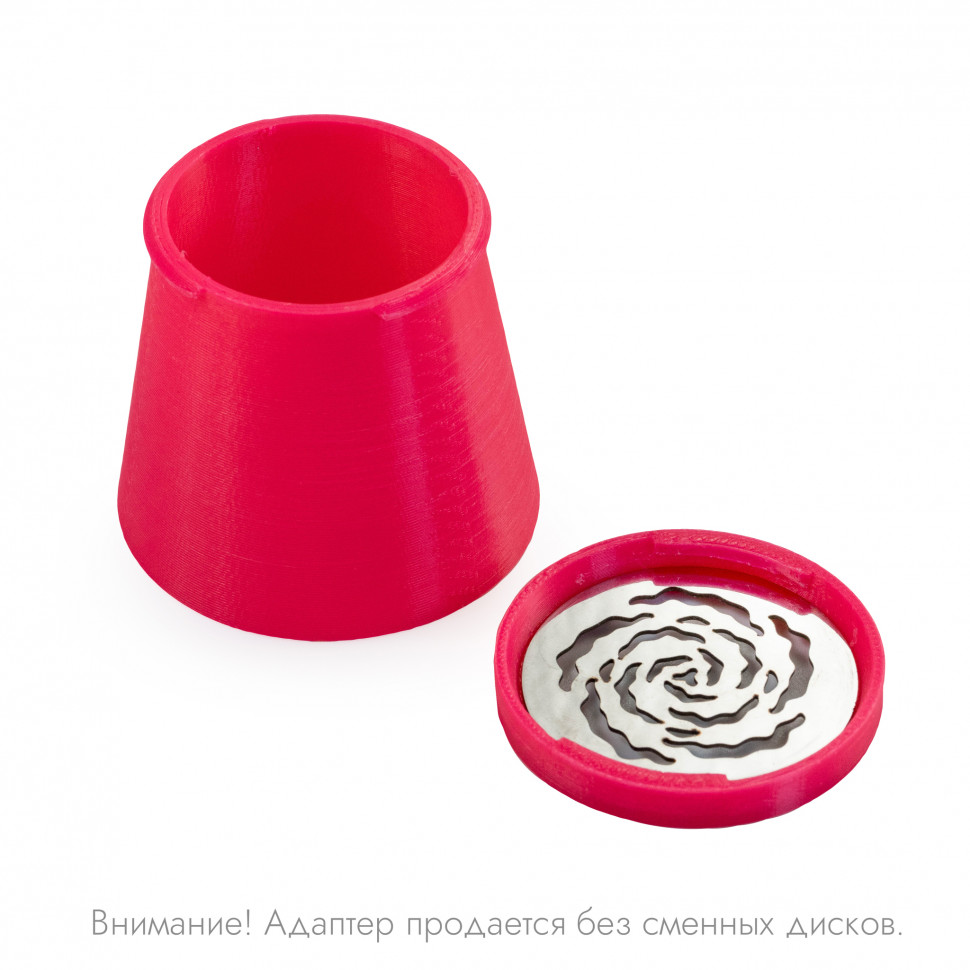 Адаптер-переходник для сменных дисков / вых.отверстие 4,5 см (для больших кремовых/зефирных цветов)